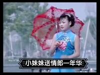沂蒙小调《小妹妹送情郎 年华》