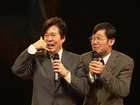 审贼