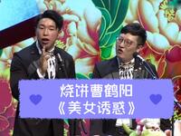 美女诱惑