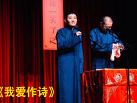 我爱作诗
