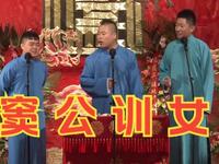 窦公训女下载