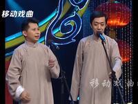 四大名旦