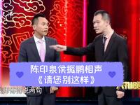 请您别这样下载