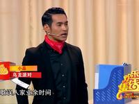乌龙派对下载