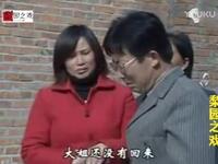 民间小调《唢呐杏花女哭灵》1至6全集下载
