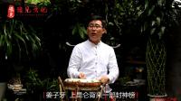 大鼓书《姜子牙卖面》