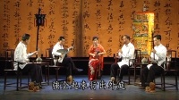 南音《听见杜鹃》