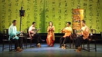 南音《远看长亭》