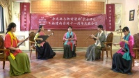 南音《绣成孤鸾》