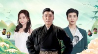 《端午奇妙游 2022》第20220602期 吴宣仪变