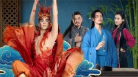 《端午奇妙游 2022》第20220602期 节目纯享