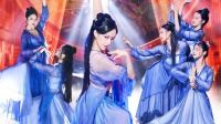 《了不起舞社》第20220604期 上 程潇惊鸿舞