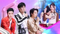 《了不起舞社》第20220604期 下编舞挽救队