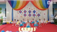 幼儿舞蹈《本草纲目》