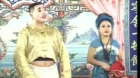 二人转正戏《杨八郎探母》下载