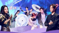 《了不起舞社》第20220611期 上 上演残酷突