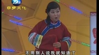 二人转拉场戏《钱是爹》下载