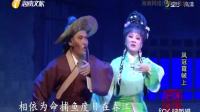琼剧《凤冠梦》全集