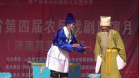莱芜梆子《墙头记》全场 龙山艺术团演出