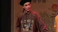 宁波甬剧《天要落雨娘要嫁》下集