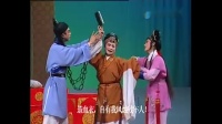 高甲戏《书轩奇案》全剧字幕版