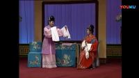 茂腔《恩仇记》全场