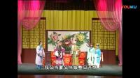 茂腔《鞭打芦花》全场