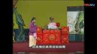 茂腔《东京》全场