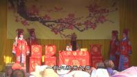 汉剧《大登殿》全场