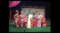 白字戏《双玉鱼》全剧