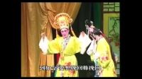 白字戏《梁山伯与祝英台》全剧