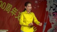 莱芜梆子《红线双双》全场