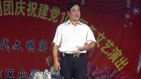 莱芜梆子小戏《扶贫》《娘心》