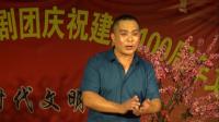 莱芜梆子《双上门》全场