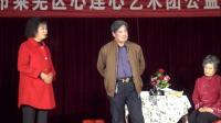 莱芜梆子《婆媳之间》全场