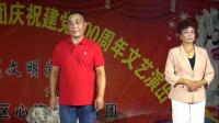 莱芜梆子《将心比心》全场