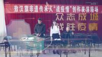 皮影戏《下辈子还做中国人》