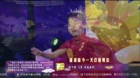 梨园春20210905下载
