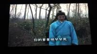 推剧《寡妇新娘》5下载
