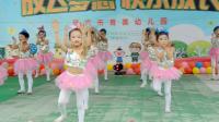 幼儿舞蹈《老师亲妈妈亲》