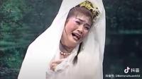 二人转正戏《六月雪窦娥冤》