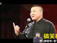 没词儿了
