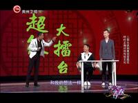 吃侃擂台赛下载