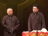师徒父子
