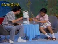 父与子下载
