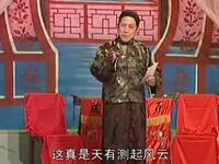 姚剧《二度冤仇》第二集