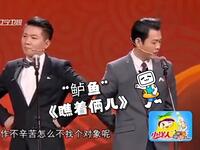 瞧着两儿