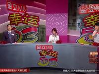 幸运53下载