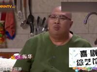 心魔