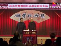 欢歌笑语下载